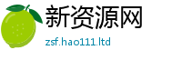 2025新奥天天开好彩开奖结果而二四六香香资料期期准用途